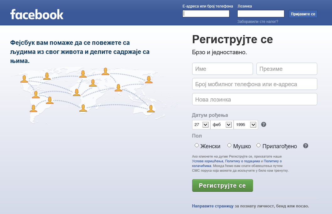 Facebook registracija - Kako otvoriti i podesiti Facebook profil - Kako.